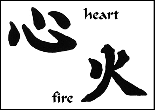 5 Elements: Heart - Fire