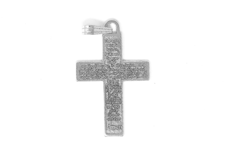 Lord's Prayer Silver Cross.